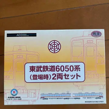 도부 철도 6050계 (등장 시) 2량 세트