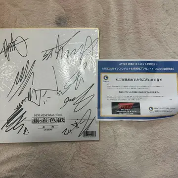 ATEEZ 사인 포함 색지 아치즈