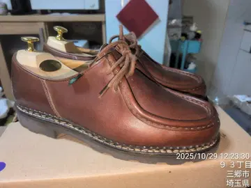 파라부트 미카엘