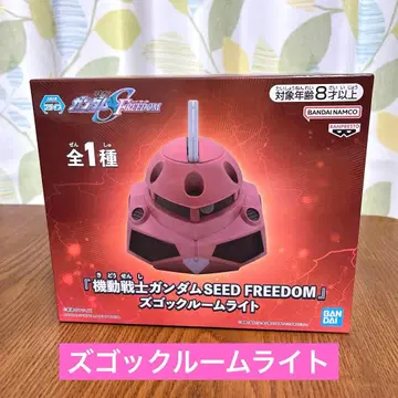 [ 미개봉 새상품 ] 즈고크 룸 라이트