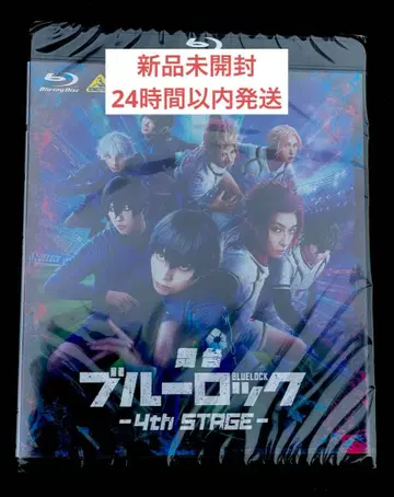 무대 블루 록 -4th STAGE- Blu-ray