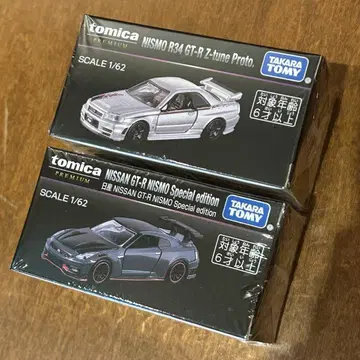 토미카 프리미엄 재팬모빌리티쇼 한정판 닛산 GT-R 2대 세트