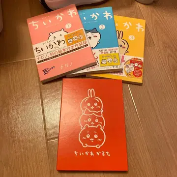 치이카와 (먼작귀) 1-3권 세트 + 치이카와 (먼작귀) 카루타