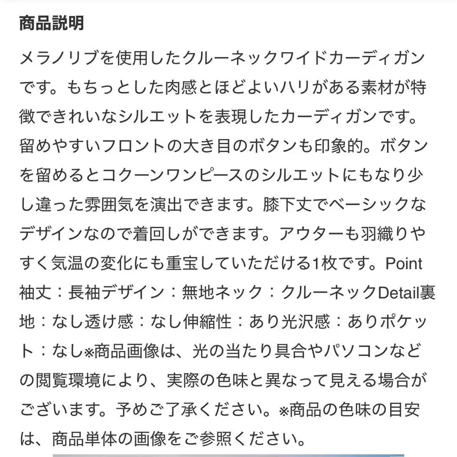 11번째 상품 이미지