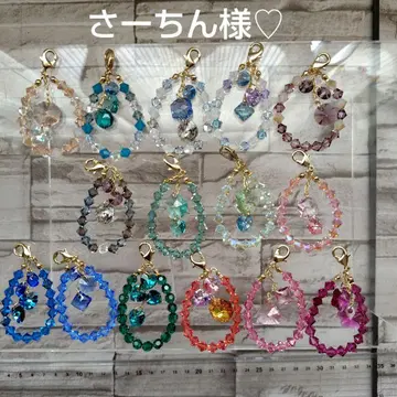 사칭님 핸드메이드 스와로브스키 비즈 참 15점