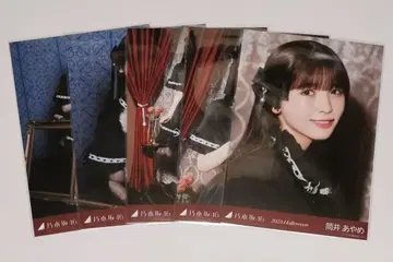 츠츠이 아야메 브로마이드 할로윈 2023 5종 세트