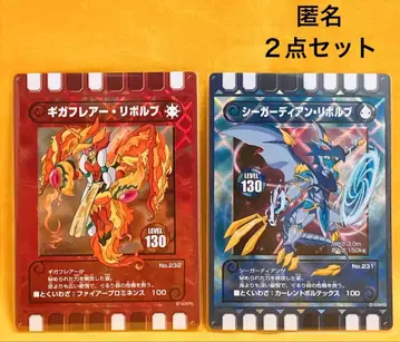 구루리 숲 기가 플레어 리볼브 시 가디언 리볼브 2점 세트