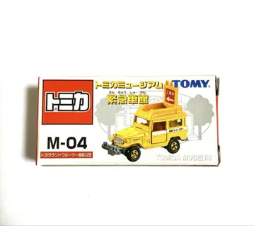 토미카 M-04 도요타 랜드크루저 도로공단 미사용 새상품