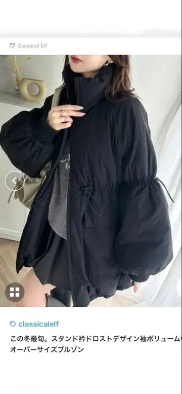 XL 사이즈 classical elf 드로스트 볼륨 코트