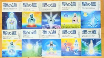 일본 신령학 연구회 뉴스레터 쿠마모토 타시카 31호~40호 레어