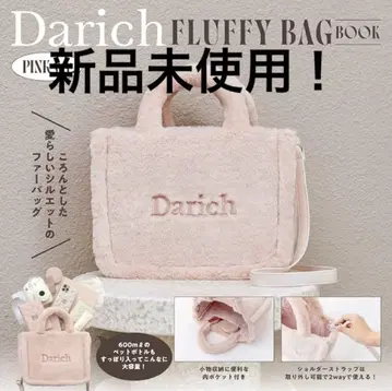 다리치 퍼 백 2장 사진 있음 미사용 새상품!