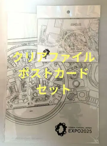 만박 클리어 파일 뷰 맵 카드 5장 세트 흑백 엽서