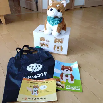 시바견 코우타 음성 인식 봉제 인형