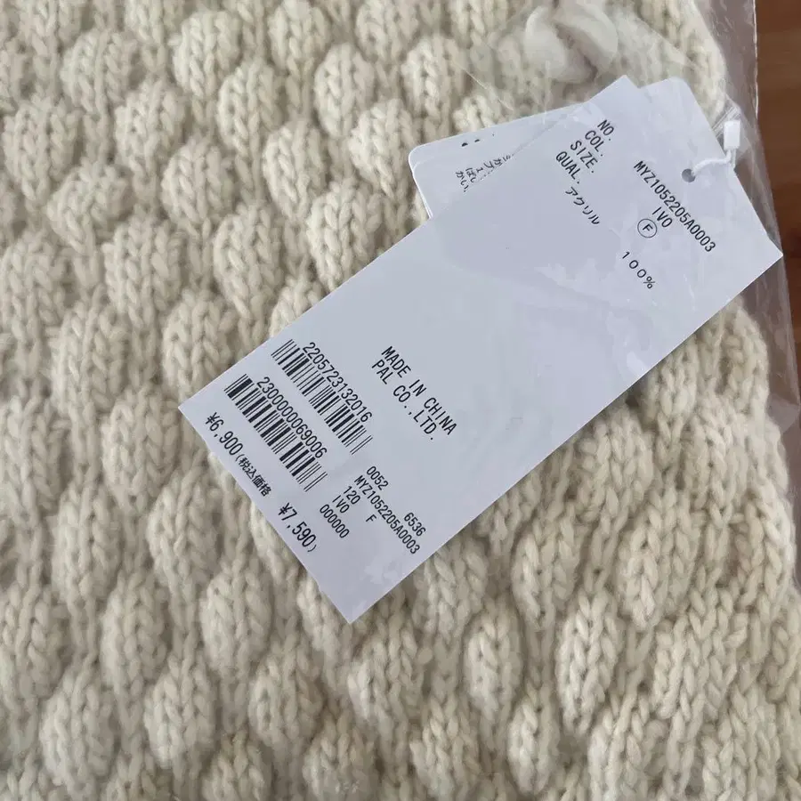 7번째 상품 이미지