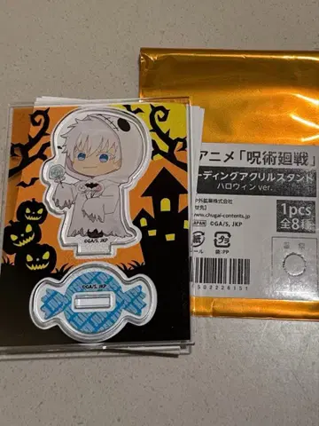 주술회전 마루큐브 미니 캐릭터 아크릴 스탠드 고죠 사토루 할로윈