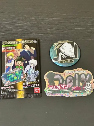 HUNTER HUNTER 페이탄 스티커, 캔뱃지 세트