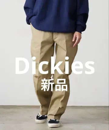 Dickies 874 THE ORIGINAL FIT 874 TC 트윌