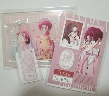 마루쿠지 [꽃 웃는 그와] 미나미 아마야