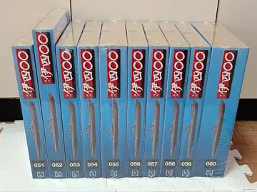 아셰트 주간 이 400 제51~60호 잠수 항공모함 프라모델 이 400