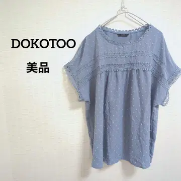 해외 구제 의류 DOKOTOO 자수입힌 블루 파랑 반팔 상의 튜닉