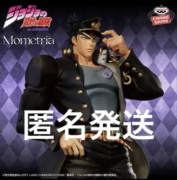 익명 배송 죠죠의 기묘한 모험 스타더스트 크루세이더즈 쿠죠 죠타로