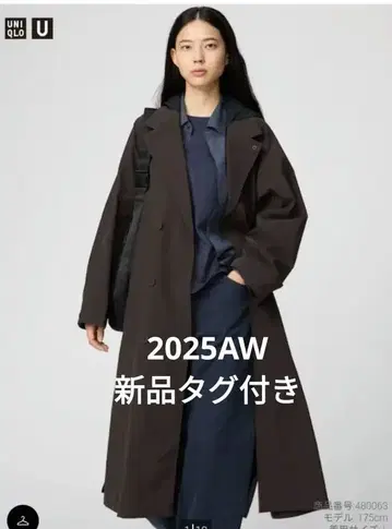 UNIQLO U 스탠 칼라 롱 코트 다크 브라운 2025 AW