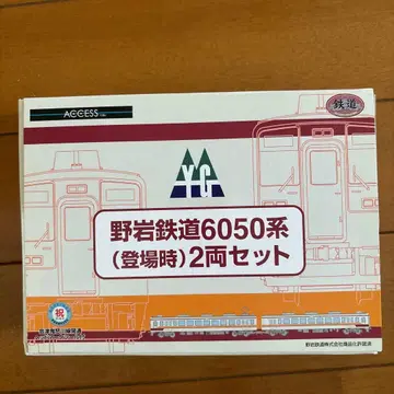 야노 철도 6050계 (등장 시) 2량 세트