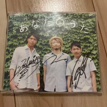 당신의 노래 Sonar Pocket