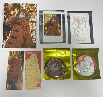 주술회전 말큐브 쿠기사키 노바라 세트