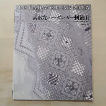 멋진 하덴거 자수 2