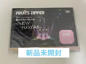 FRUITSZIPPER 일본 무도관 후르츠지퍼 DVD
