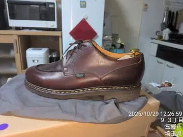 파라부트 샹보드