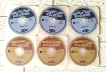 [ 사회보험 노무사 ] 직전 필수 강좌 CD 6장 세트