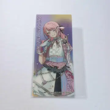 프로세카 애니메이트 혜택 클리어 책갈피 아키야마 미즈키 1개 세트