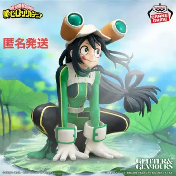 나의 히어로 아카데미아 아스이 츠유 피규어