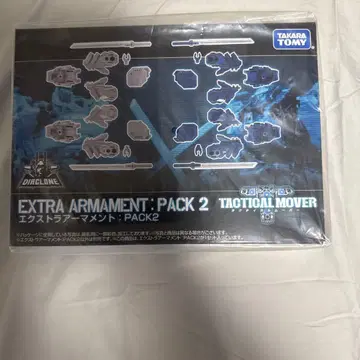 다이아클론 엑스트라 아머먼트 2