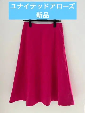 스커트 플레어 스커트 하이웨스트 핑크 롱 플레어 롱 스커트