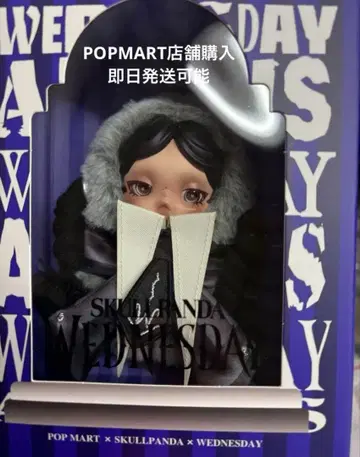정품 POP MART SKULLPANDA WEDNESDAY