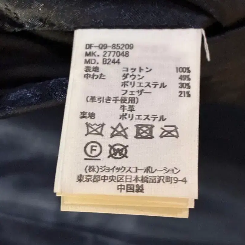 9번째 상품 이미지