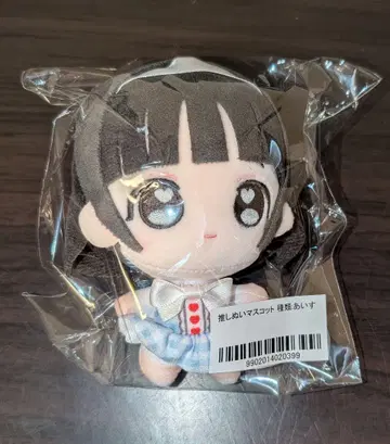 미개봉 새상품 iLiFE! 아이스 최애 봉제 인형 마스코트