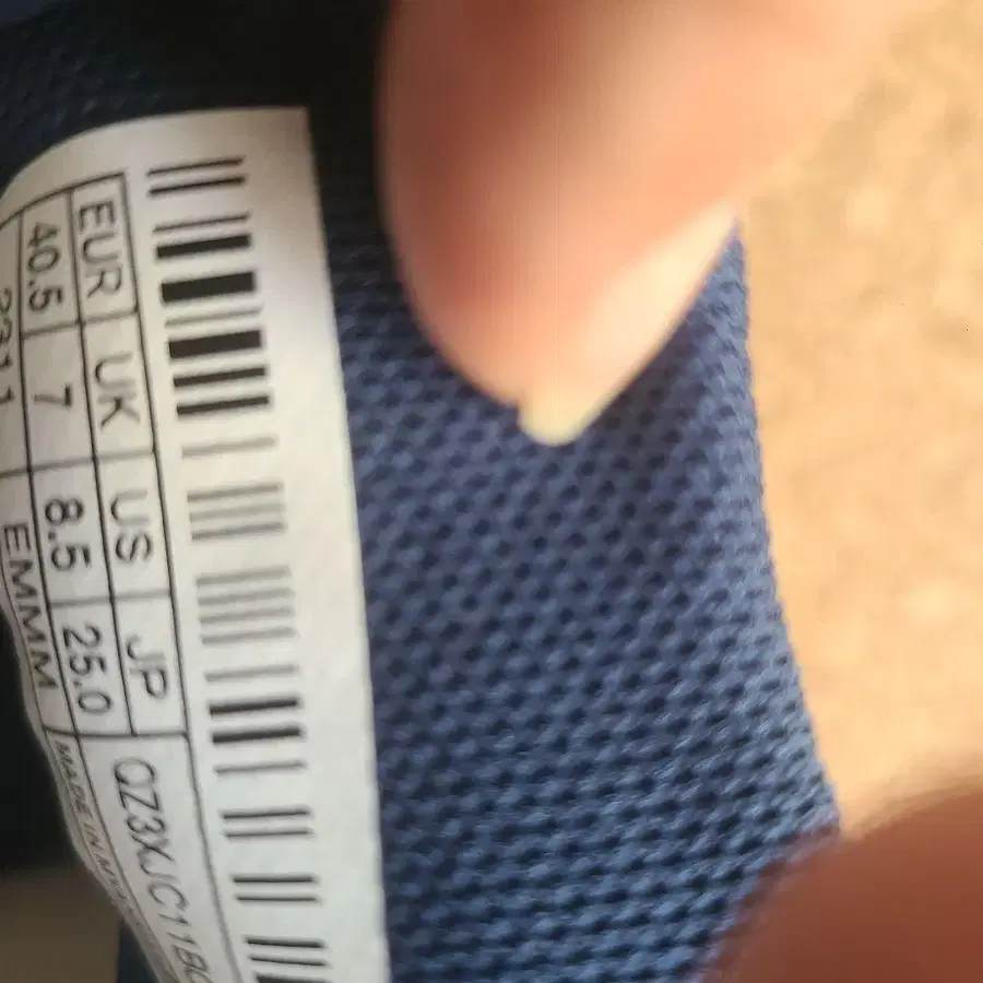 8번째 상품 이미지