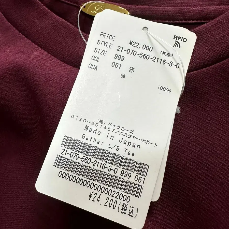 12번째 상품 이미지