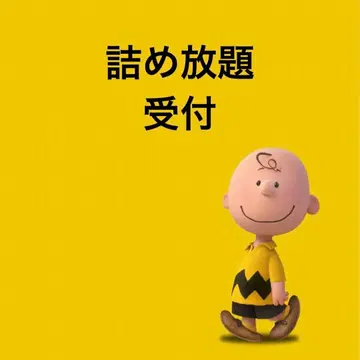 담기 나름 접수