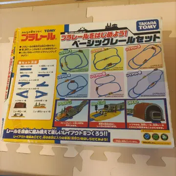 프라레일 프라레일 시작하자! 레일 베이직 세트