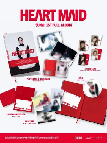 선미 heart maid 앨범