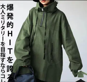 안티카 풀오버 카키