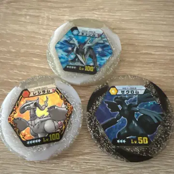 바토리오 제크롬 레시람 큐렘