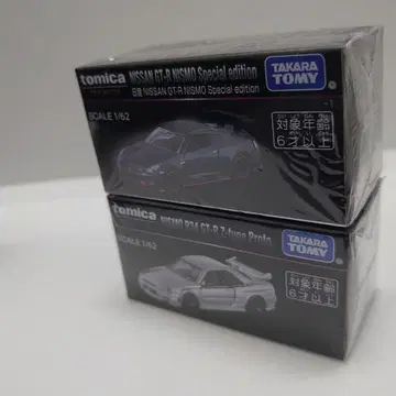 [ JMS2025 한정판 ] 토미카 NISSAN GT-R NISMO 세트
