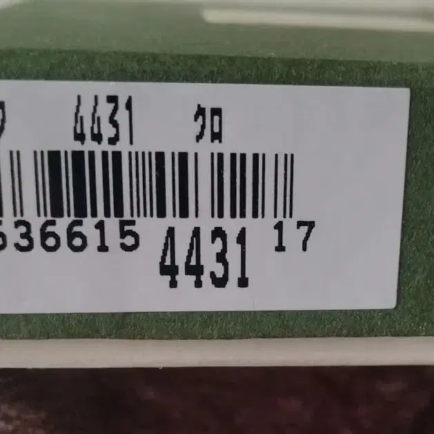 7번째 상품 이미지