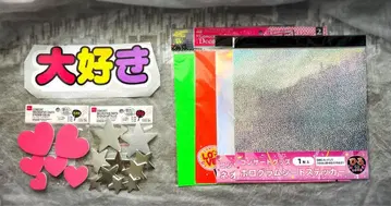 콘서트 데코레이션 스티커 세트